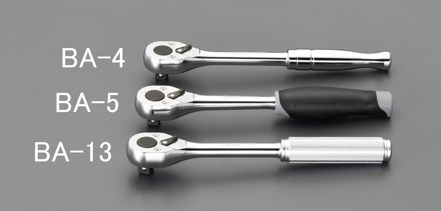 3/8" Drive/200mm Ratchet Handle