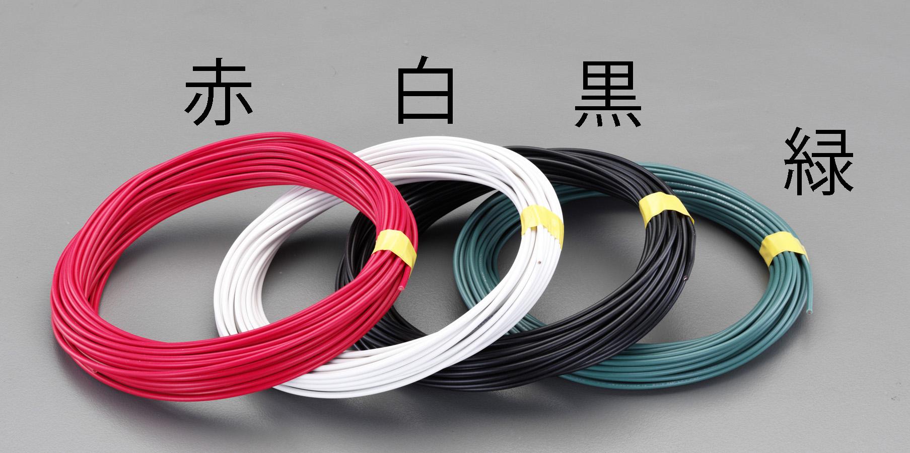 2.0mm² x 50m IV Wire (Stranded/Black) EA940AT-53