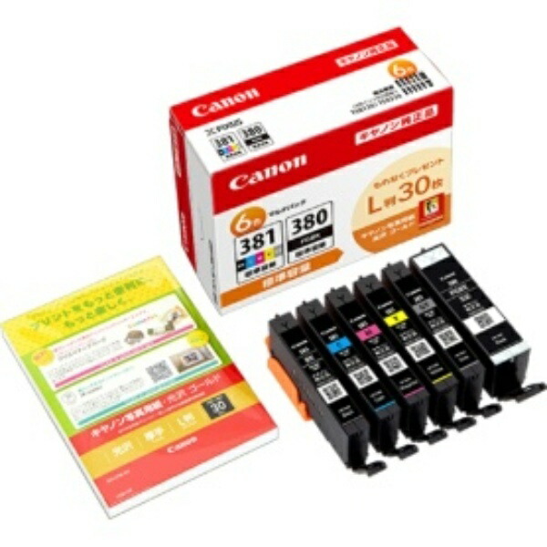 Canon Ink Tank BCI-381+380/6MP 6-Color Multi-Pack 2344C002 1 Box (6 Pieces: 1 Each Color)