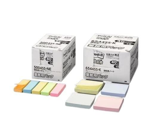 ESCO Adhesive Notes (90 sheets x 40 packs/Neon colors) 75x75mm EA762GA-107