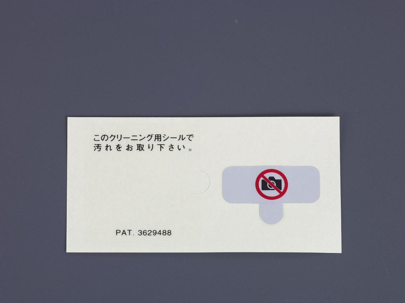 Product