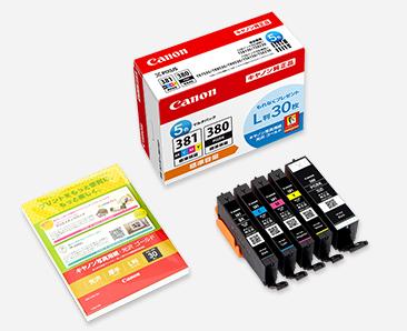 [Canon] Ink Cartridge (5-Color Set/BCI-381+380/5MP)