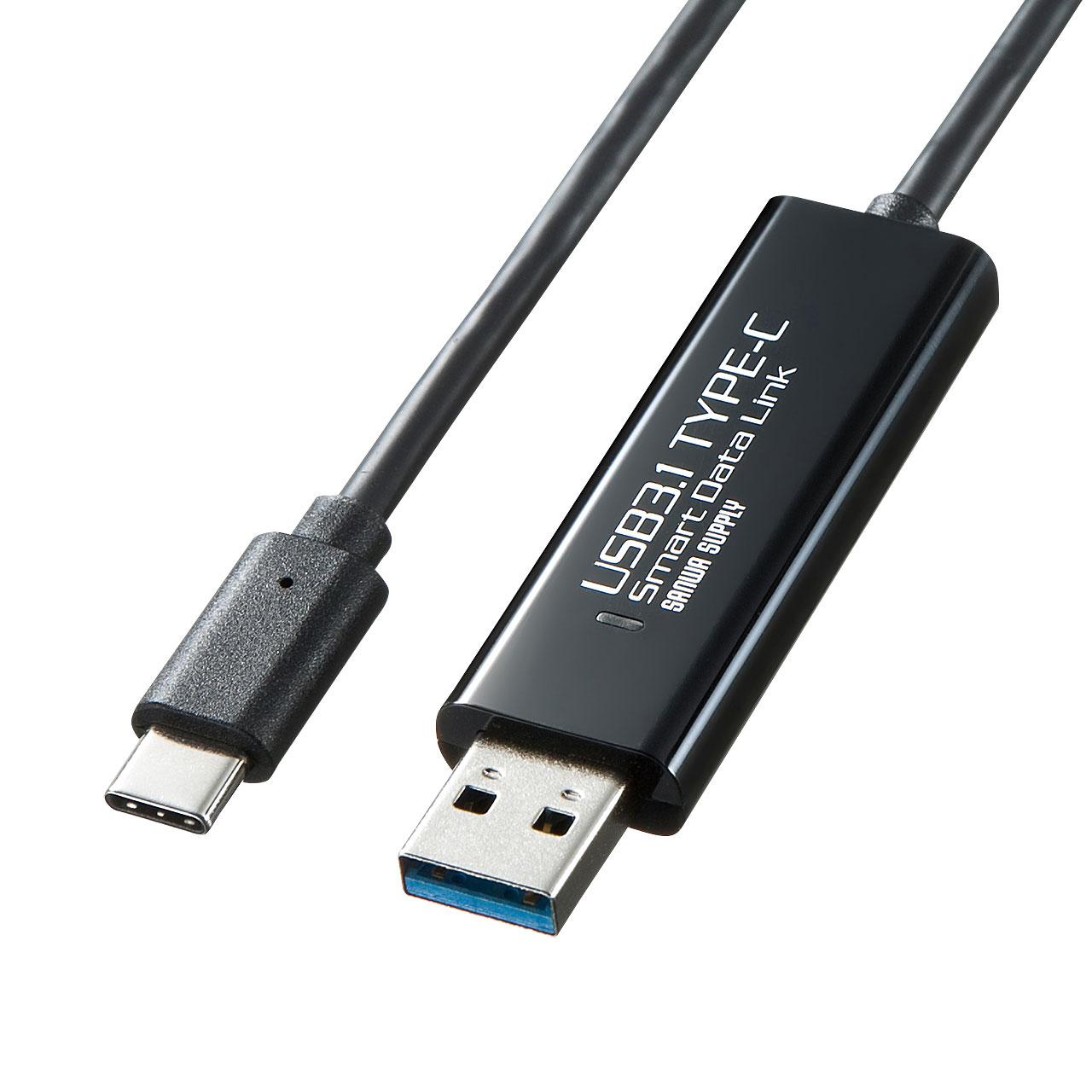 Esco Drag-and-Drop Compatible Type-C Link Cable EA764AF-31