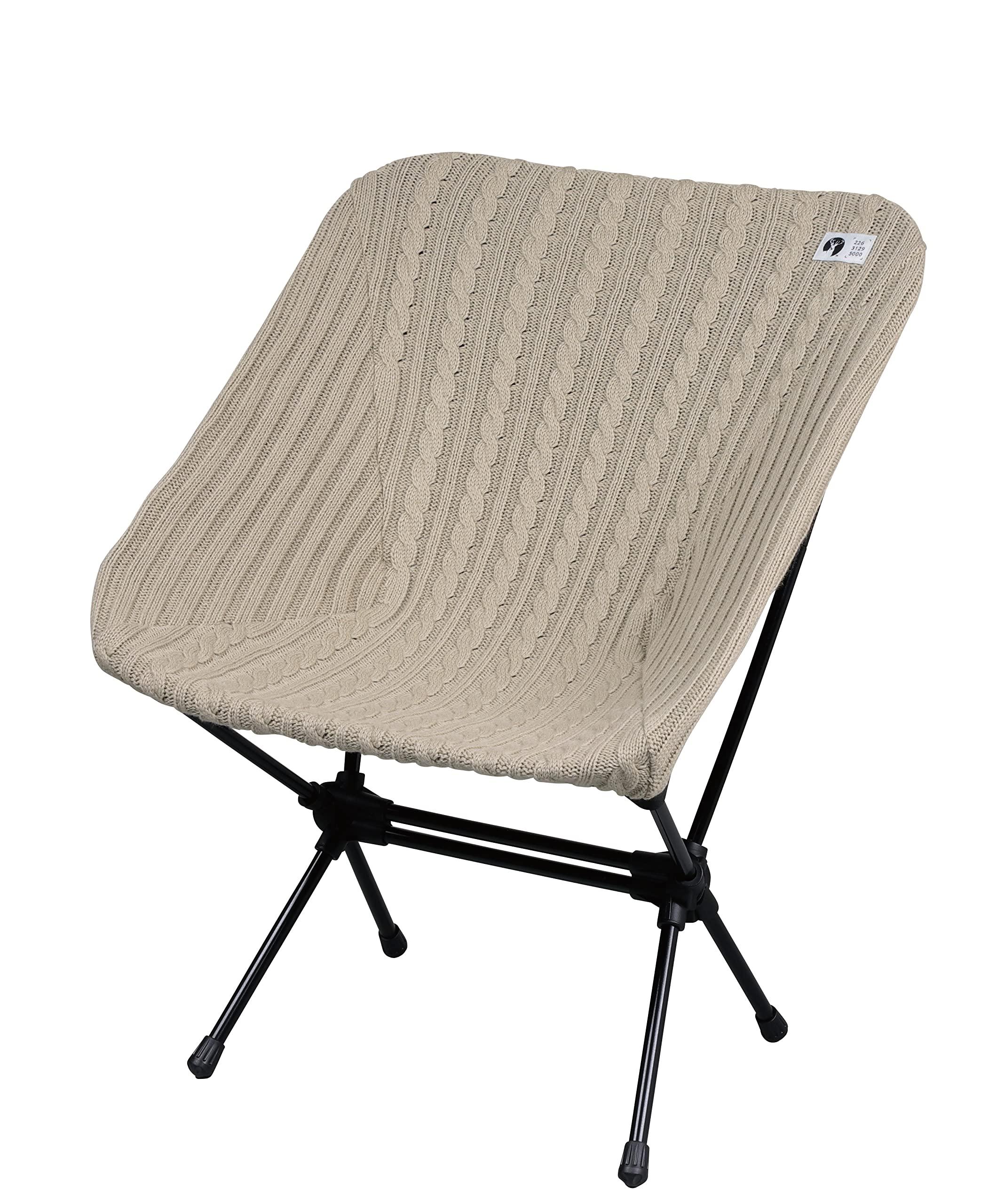 CAPTAIN STAG Chair Cover for The Light Chair 226 Knit Cover Made in Japan Khaki UC-1857