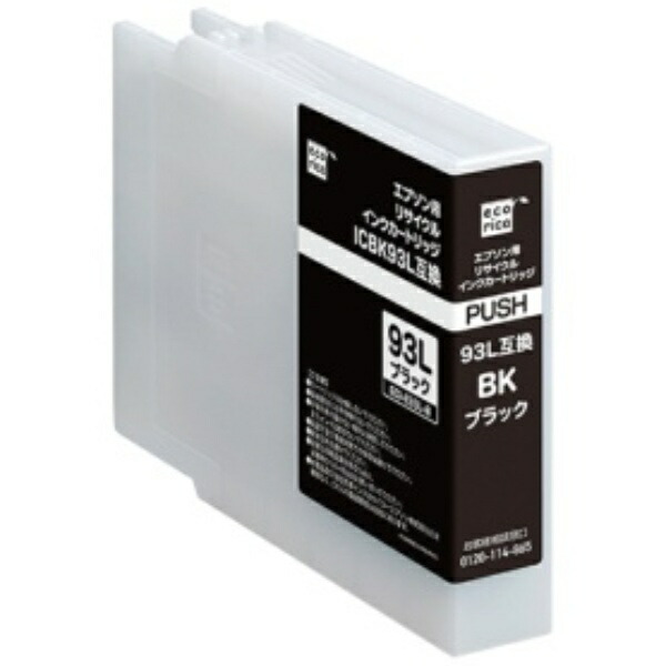 Ecolica Recycled Ink Cartridge Black (Pigment) [Epson: ICBK93L Compatible] ECI-E93L-B 1 piece