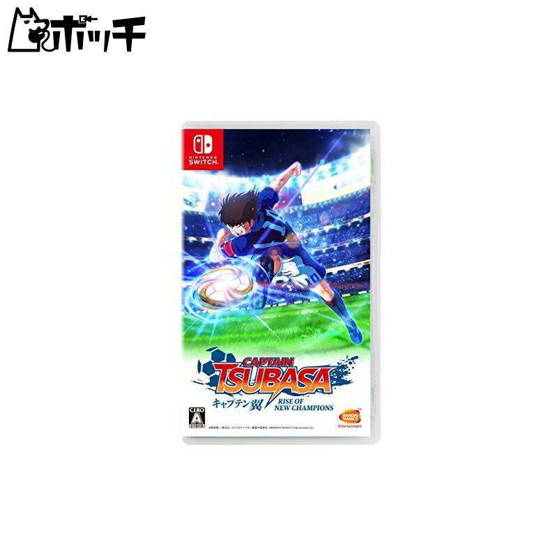Captain Tsubasa: Rise of New Champions - Switch [video game]