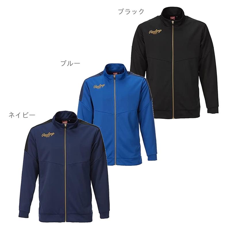 Rawlings Baseball Adult Team Jersey Jacket AOS13S10 Blue Size O