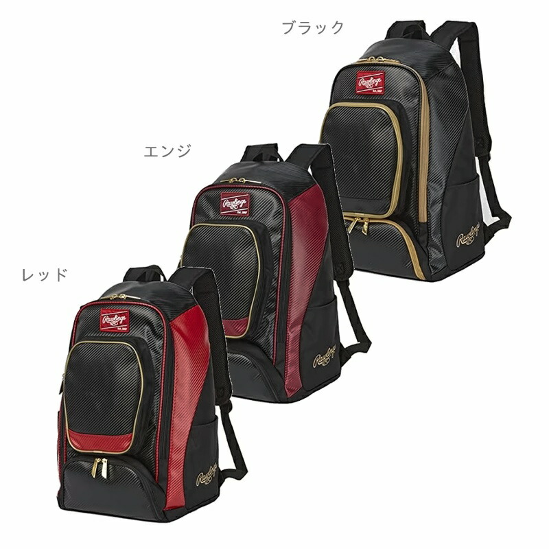 [Rawlings] Backpack EBP13S10 Red