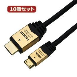 10-Pack HORIC HDMI Mini Cable 2m Gold HDM20-021MNGX10