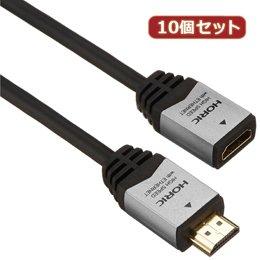 10-Pack HORIC HDMI Extension Cable 0.5m Silver HDMF05-034SVX10