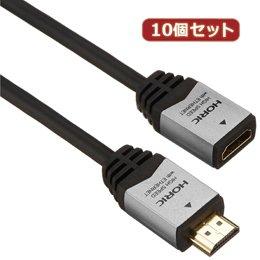 10-Pack HORIC HDMI Extension Cable 1.0m Silver HDMF10-035SVX10