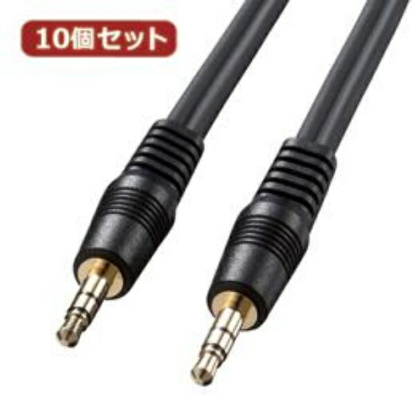 10-Pack Sanwa Supply Audio Cable KM-A2-10K2 KM-A2-10K2X10