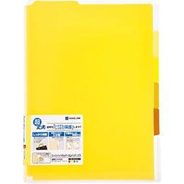 KING JIM Assy King Jim Super Hard Holder 5-Pocket Index Transparent (With Gusset) Yellow KJ-766T-YEX20 20-Piece Set