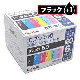 3-Pack World Business Supply Luna Life Compatible Ink Cartridges for Epson IC6CL50 Black + 1 Free Black Cartridge 7-Pack LNEP50/6PBK+1X3