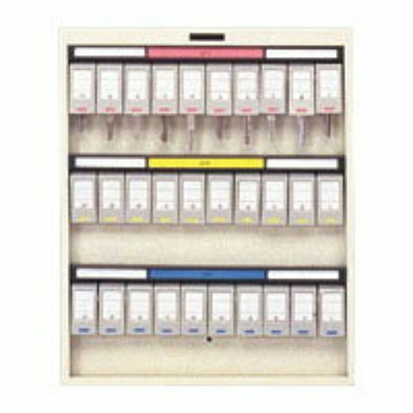 Key Station NKS Type Open Design 30-Holder Ivory NKS-30 [Home & Kitchen]
