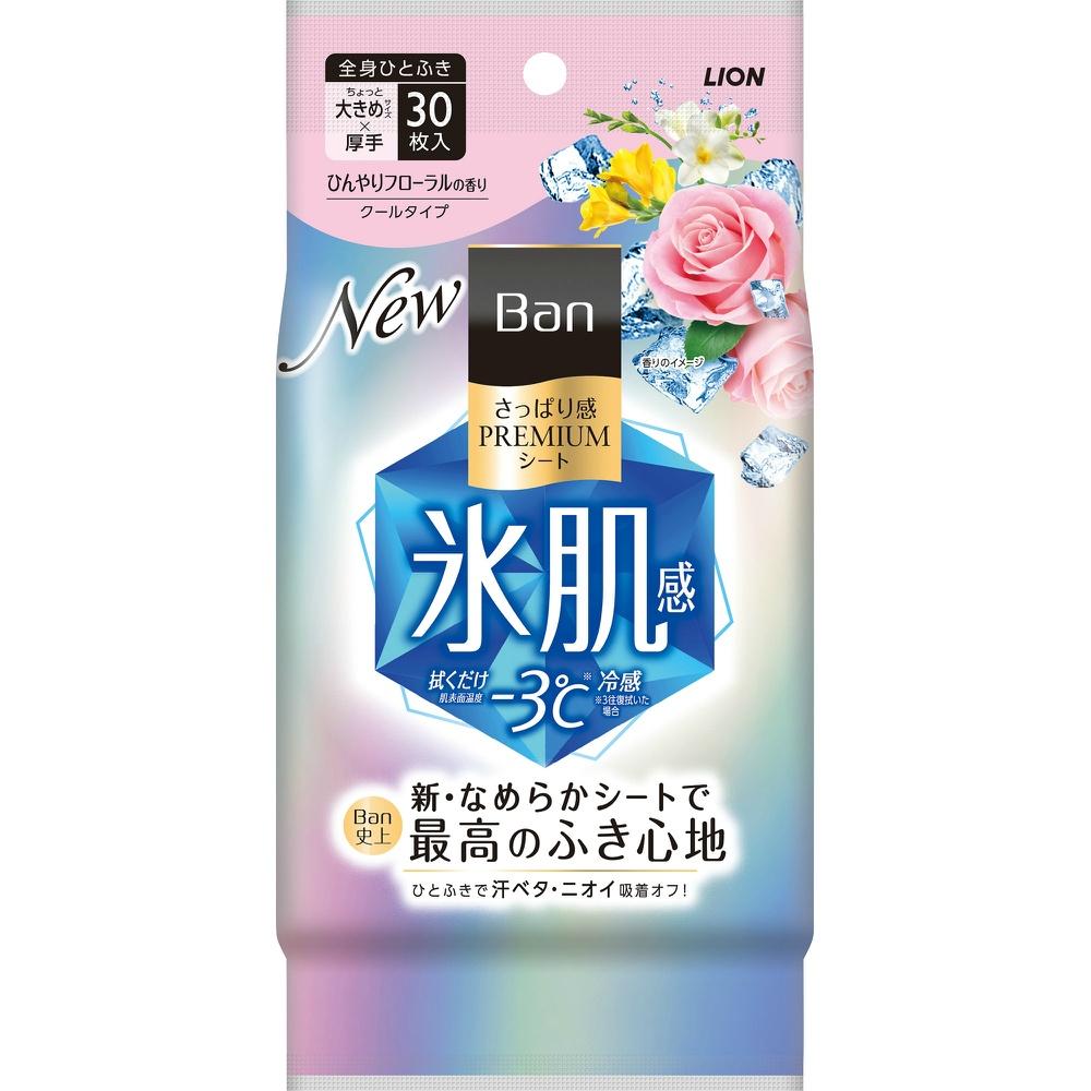 Lion Ban Premium Sheet Cool Cooling Floral 30 Sheets