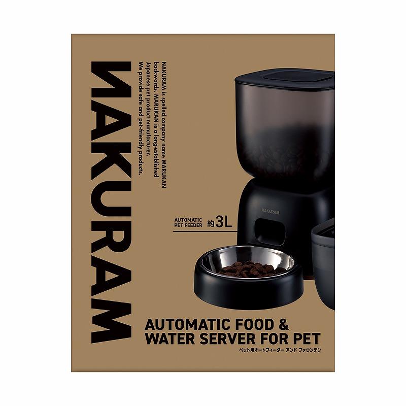 NAKURAM Pet Automatic Feeder and Water Fountain