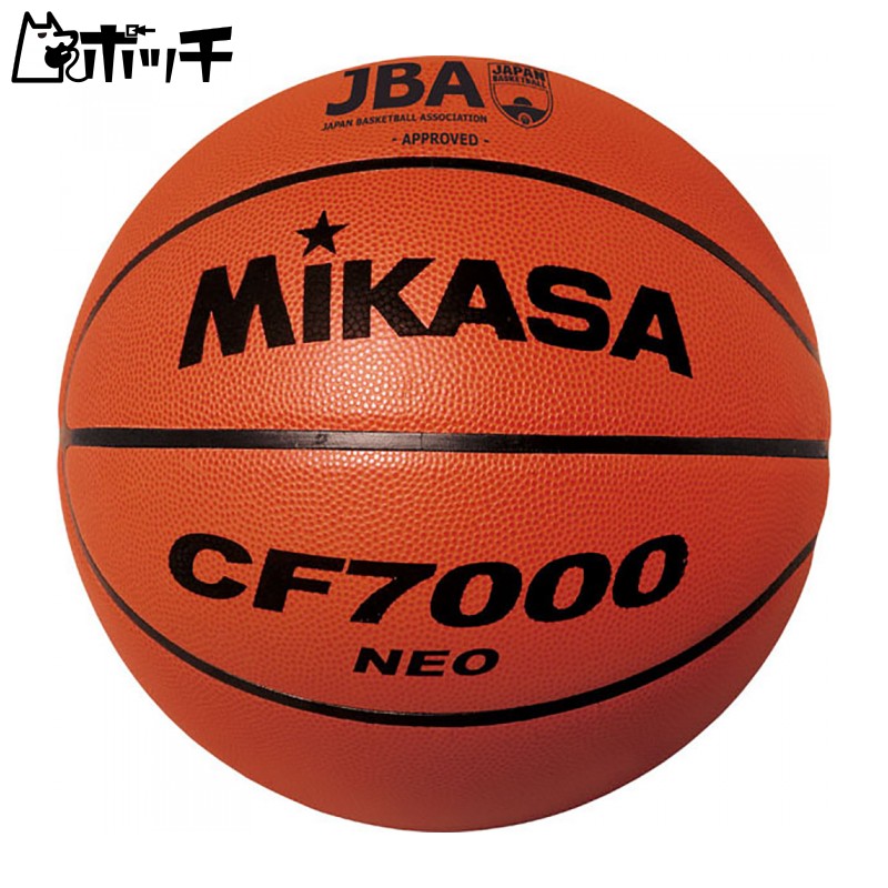 MIKASA Basketball Japan Basketball Association Certified Ball Size 7 (Men's/General/Corporate/University/High School/Junior High) Special Natural Leather Brown CF7000-NEO Recommended Pressure 0.315 kgf/cm²