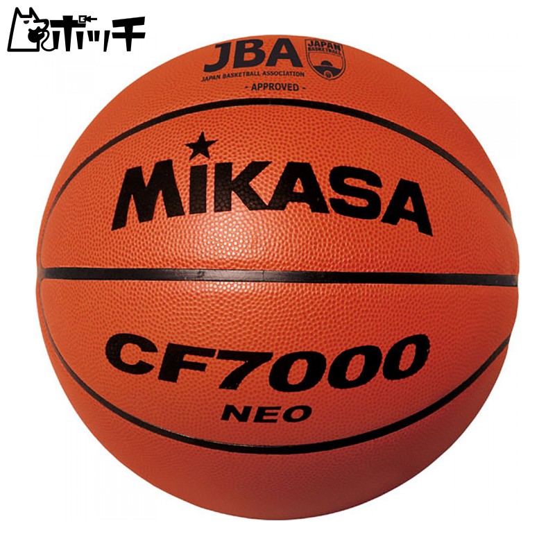 MIKASA Basketball Japan Basketball Association Certified Ball Size 6 (Women's/General/Corporate/University/High School/Junior High) Special Natural Leather Brown CF6000-NEO Recommended Pressure 0.315 kgf/cm²
