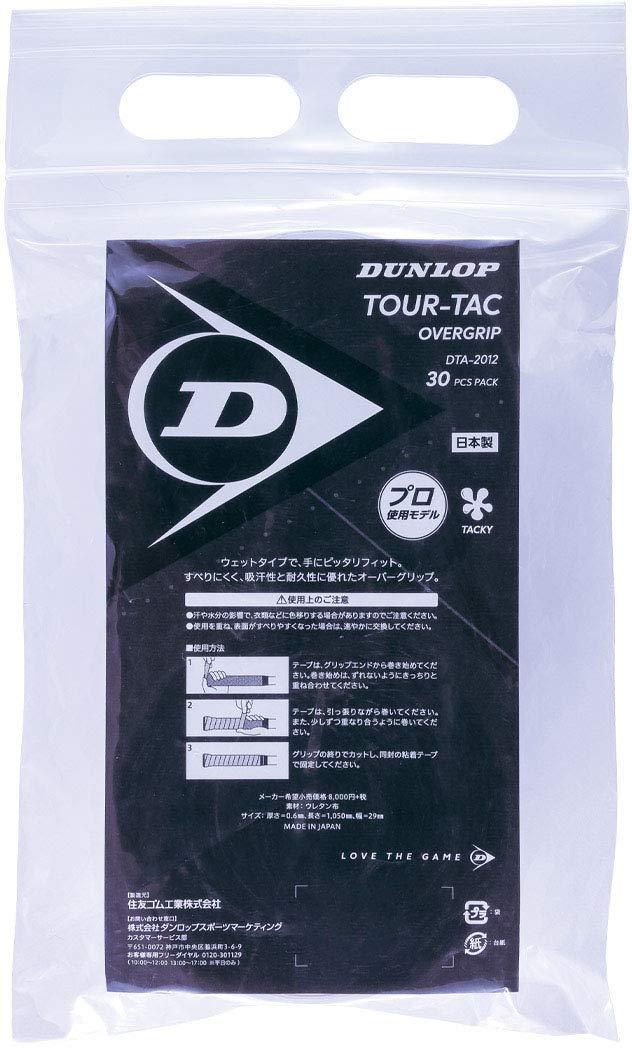 DUNLOP Tennis Hard Tennis Overgrip Wet Type TOUR-TAC 30-Pack White DTA2012
