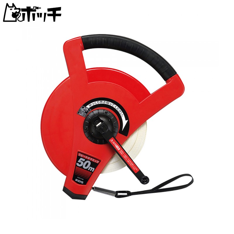 EVERNEW Speed Tough Mic Reel Track & Field Ball Sports School Physical Education 50m EKA067 Red