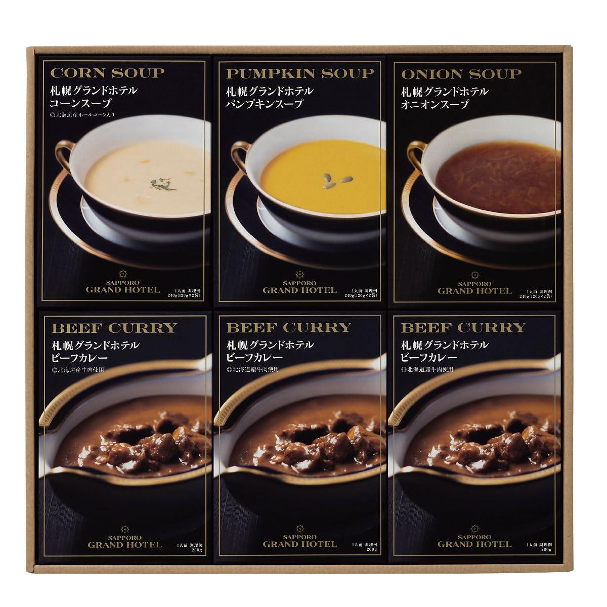 Granvista Hotel & Resort Sapporo Grand Hotel Soup & Curry Assortment FUJI-621263835