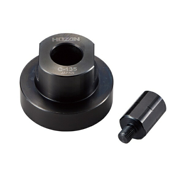 C-135 All Case Lock Ring Tool