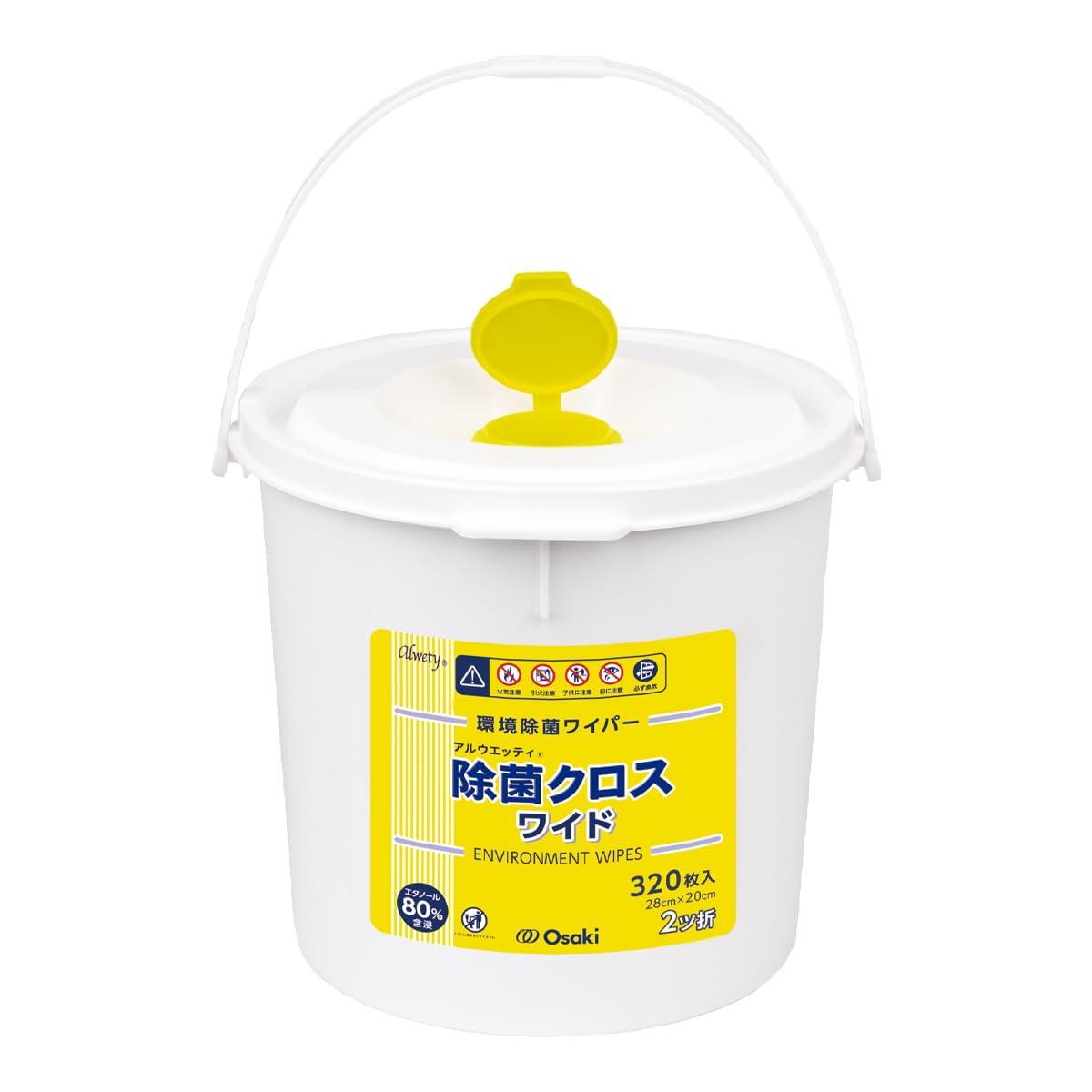 Oosaki Medical Aluetti Disinfectant Wipes Wide, Main Unit, 1 Pack (320 Wipes)