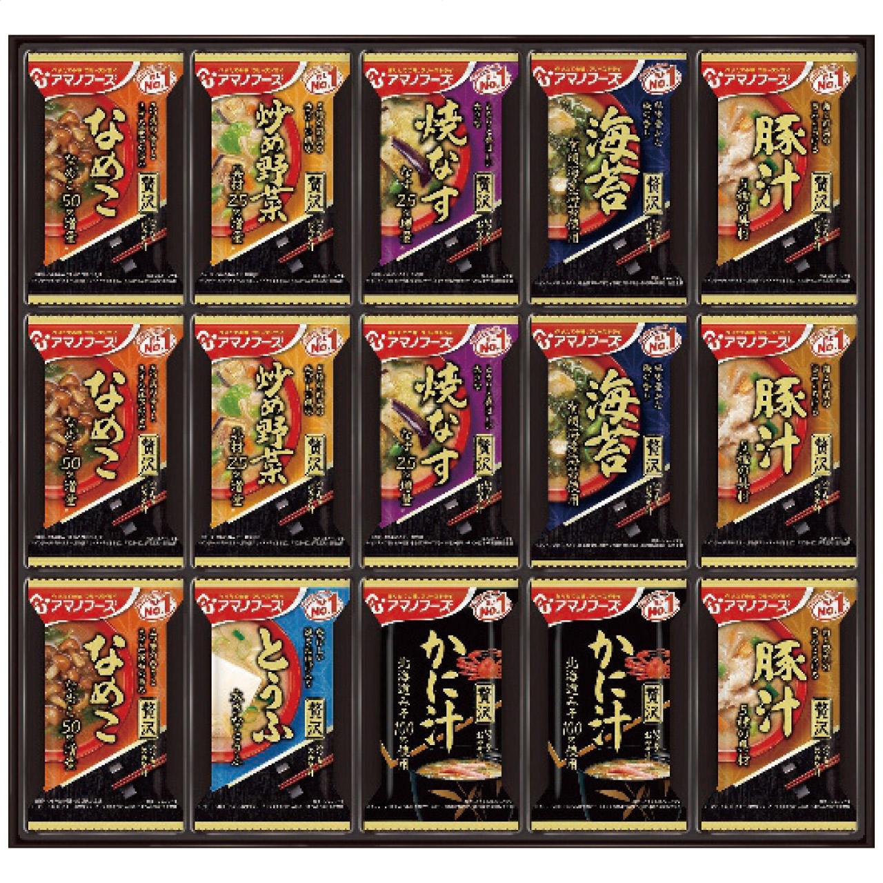 Amano Foods Premium Miso Soup Gift Set 500Z