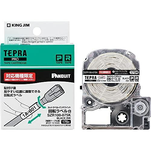 King Jim Tepla PRO Tape Cartridge Cut Label/Poundwit Rotating Label (Compatible Model: SR-R980 Only) White Label/Black Text 175 Sheets SZR100-075K