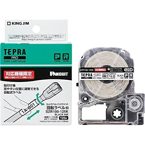 King Jim Tepla PRO Tape Cartridge Cut Label/Poundwit Rotating Label (Compatible Model: SR-R980 Only) White Label/Black Text 125 Sheets SZR100-125K