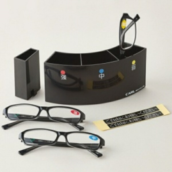 Karl Office Supplies Antibacterial Reading Glasses Stand Set Black EGS-02