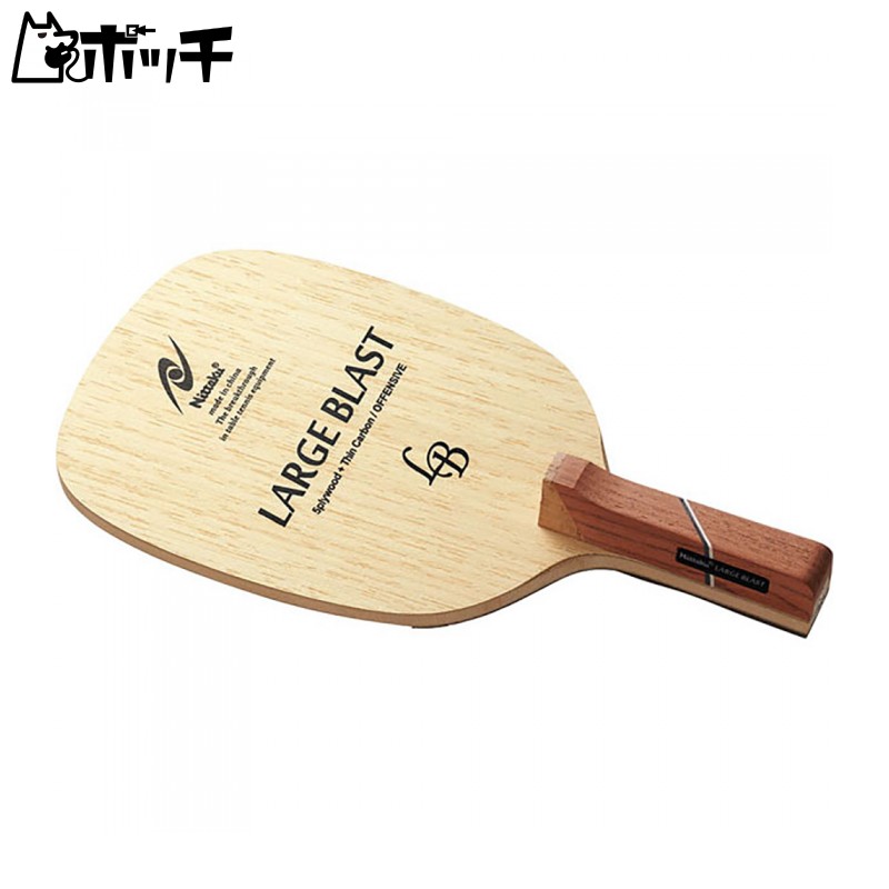 Nittaku Table Tennis Racket Large Blast P Penholder (Japanese Style) for Large Balls NC-0193 Square