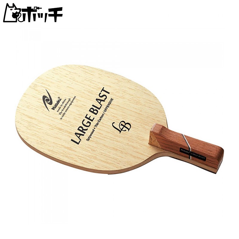 Nittaku Table Tennis Racket Large Blast R Penholder (Japanese Style) for Large Balls NC-0194 Rounded Corner Type