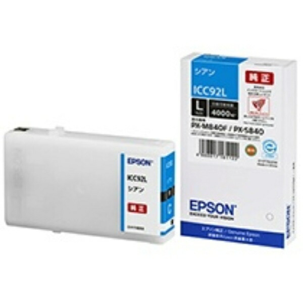 Epson Ink Cartridge Cyan L Size ICC92L 1 piece