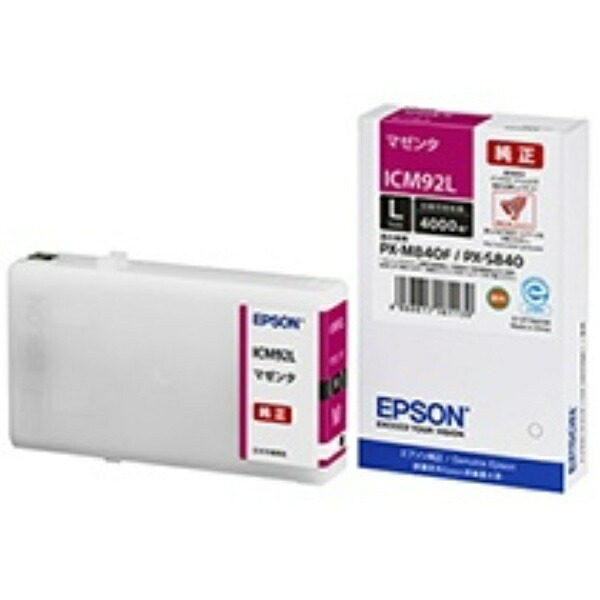 Epson Ink Cartridge Magenta L Size ICM92L 1 piece