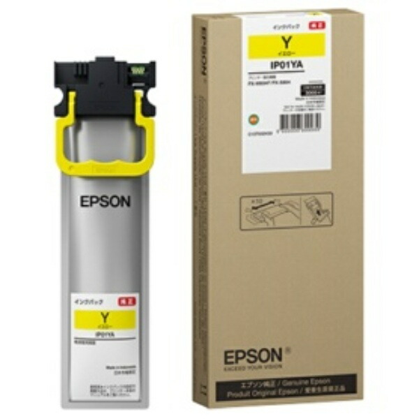 Epson Ink Pack Yellow IP01YA 1 piece