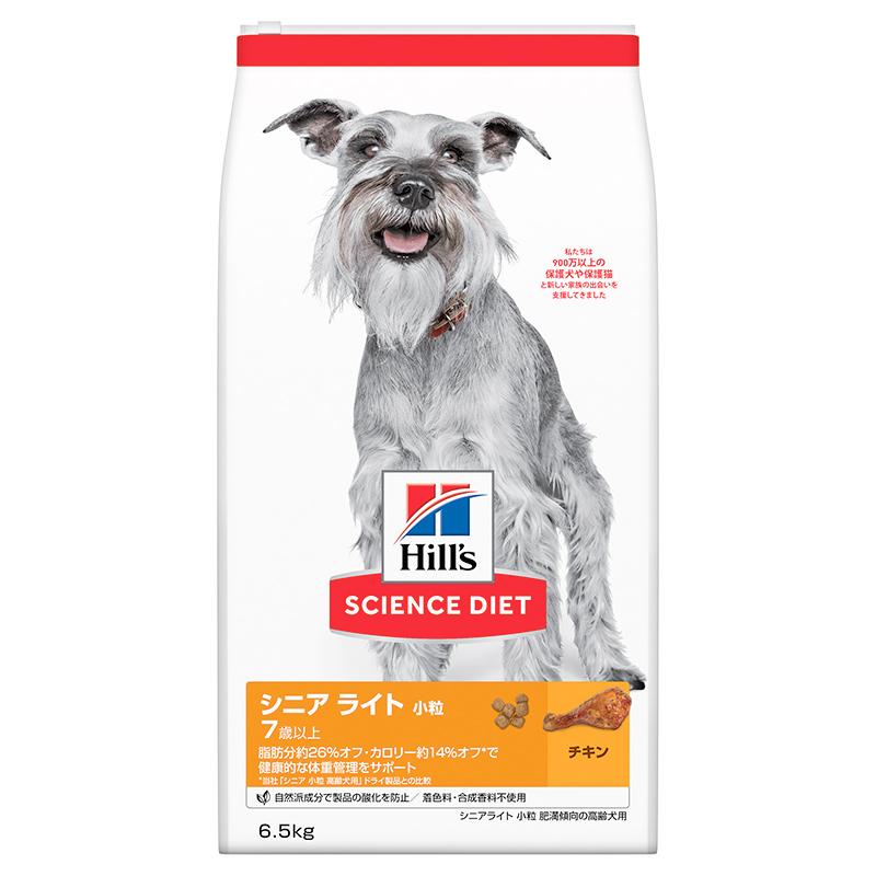 Hill's Science Diet Dog Food Senior Light Small Bites 7+ Years Chicken 6.5kg for Senior Dogs Dry Food for Weight Management