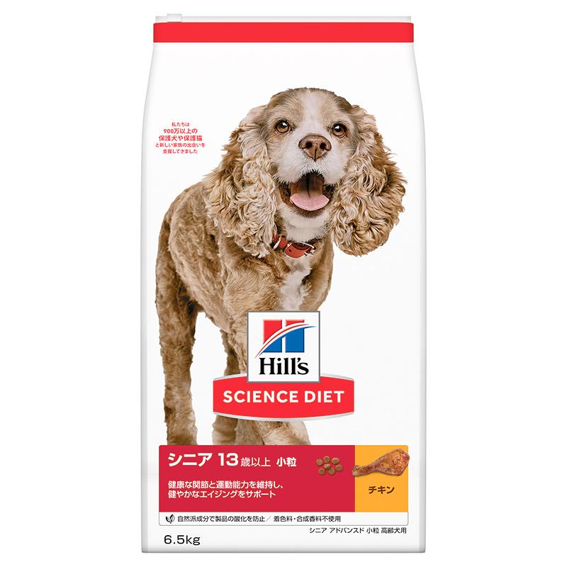 Hill's Science Diet Senior Advanced Small Bites for Dogs 13+ Years Old Chicken 6.5kg Senior Dog Food