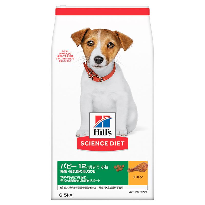 Hill's Science Diet Science Diet Dog Food Puppy Up to 12 Months Small Bites Chicken 6.5kg Puppy Dry