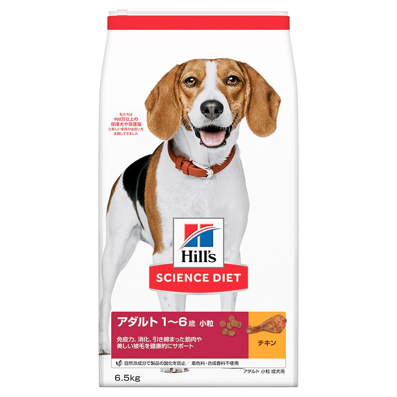 Hill's Science Diet Dog Food Adult 1-6 Years Small Bites Chicken 6.5kg for Adult Dogs Dry