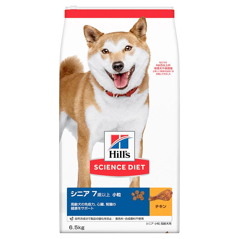 Hill's Science Diet Dog Food Senior 7+ Small Bites Chicken 6.5kg for Senior Dogs Dry