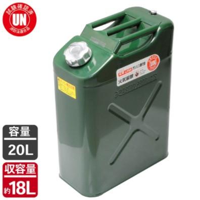 AP Gasoline Canister 20L