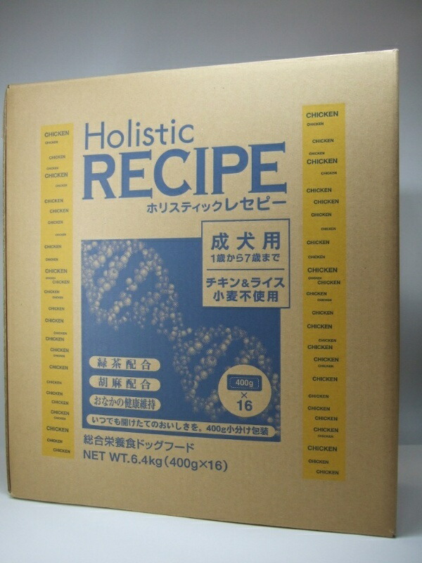 Holistic Recipe Chicken for Adult Dogs 6.4kg