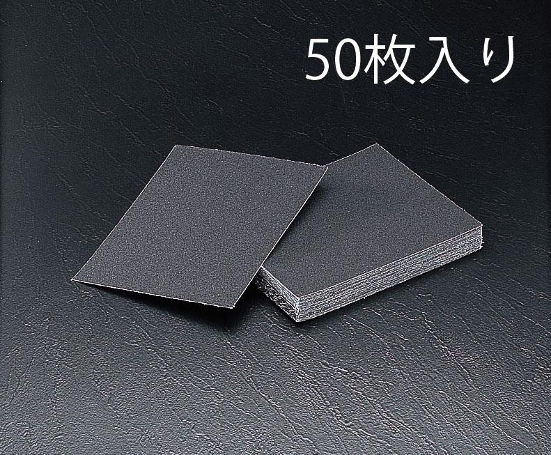 230x280mm / #180 Grit Sandpaper (50 sheets)