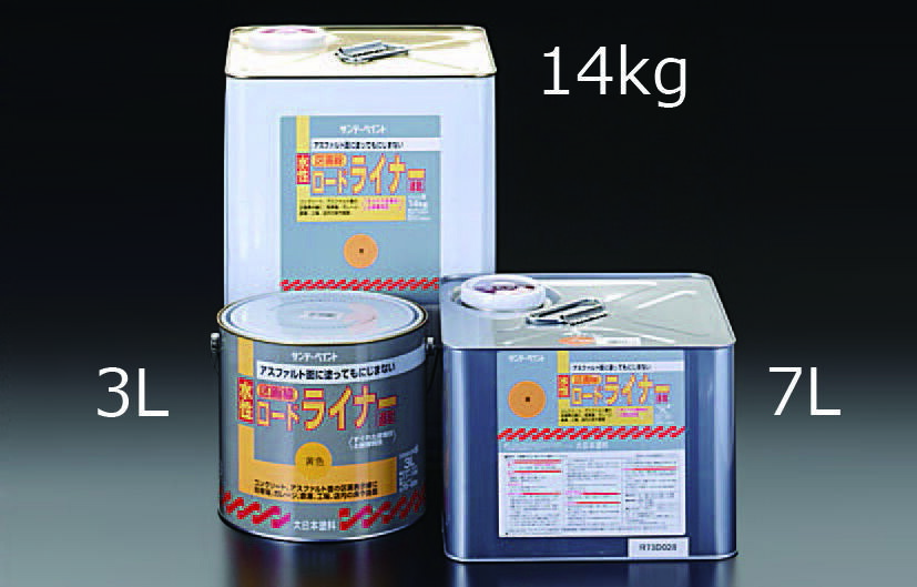 3.0L Water-Based Road Marking Paint (Yellow)
