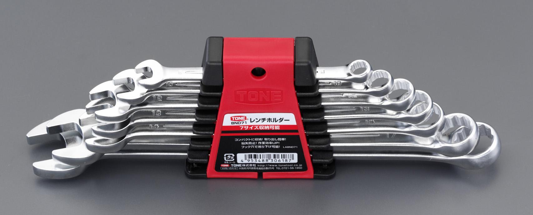 7-piece set / 8-19mm open-end wrench
