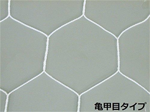 TOEI LIGHT Junior Soccer Goal Net White No Knots Tortoise Pattern 2 Nets per Set Compatible Goal Size: Width 510 × Top Depth 90 × Bottom Depth 185 × Height 225 cm B3772 B3772