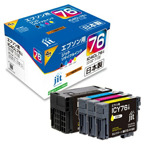 Inkjet Cartridge Set JIT-AE764P