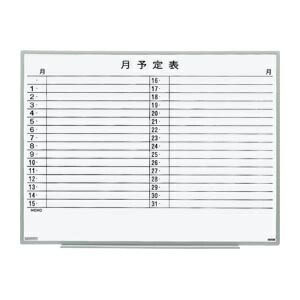 Lightweight Environmental Board Monthly Schedule (Landscape Orientation) EL-12SY
